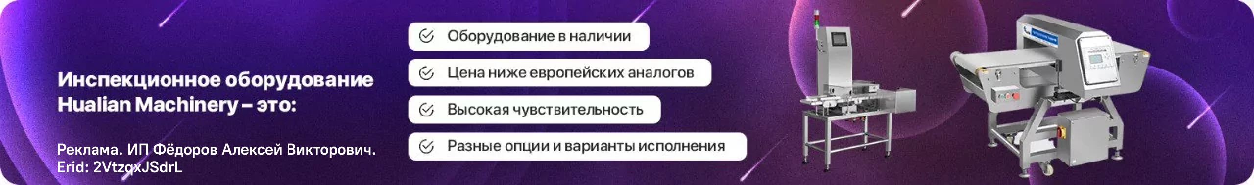 Баннер раздела