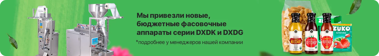 Баннер раздела