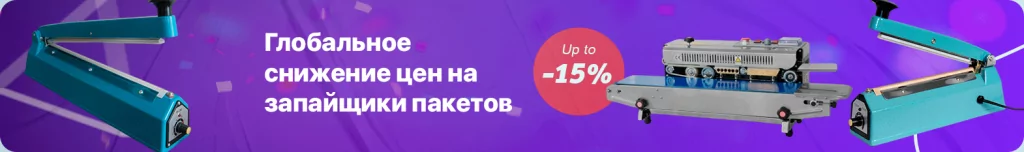 баннер-в-каталог.png