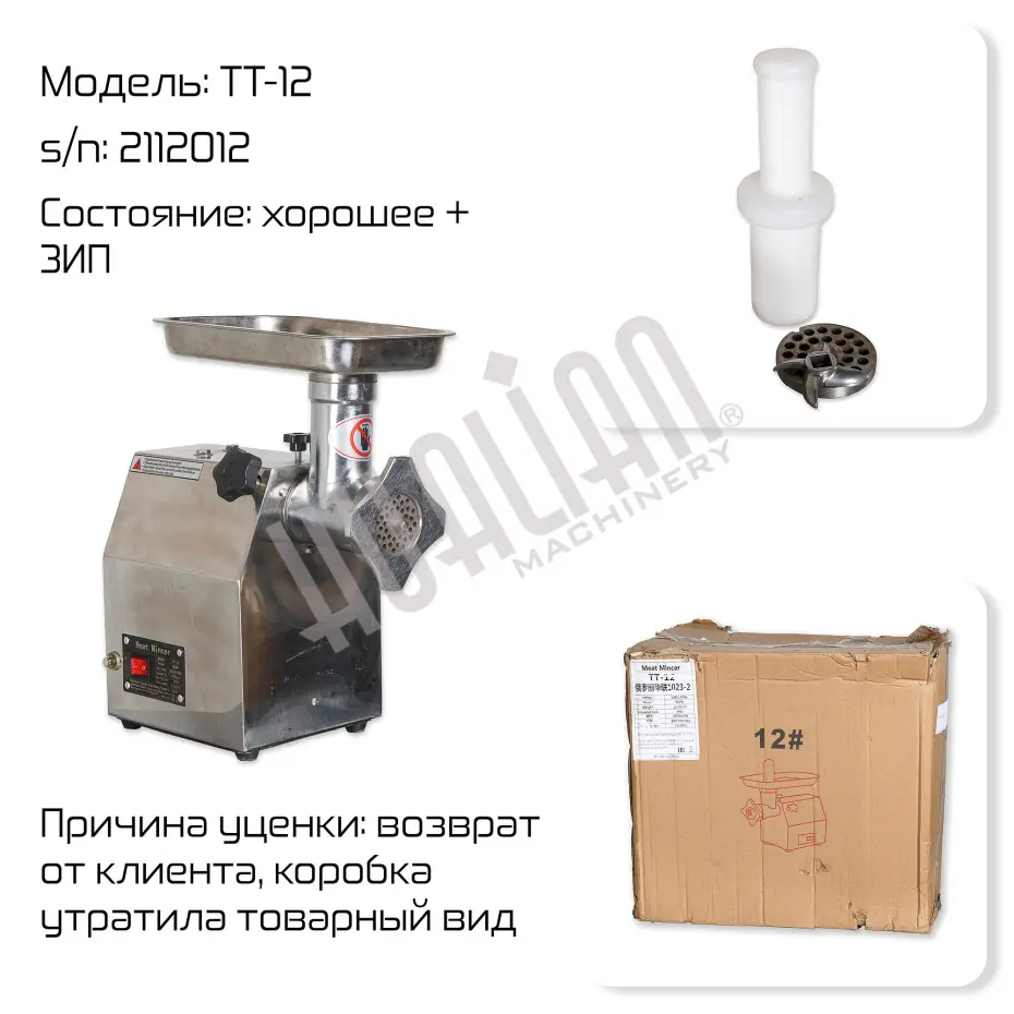 03239c64-42f5-11ed-bb8e-f07b1684639b_df9d7f2a-3c53-11ef-b138-000c29e59c0e