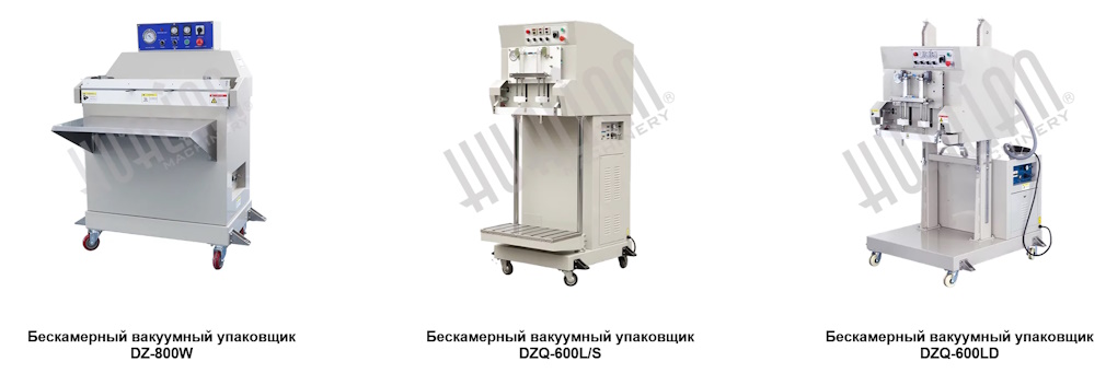 vauum-upak-hualian-8.jpg vauum-upak-hualian-8.jpg