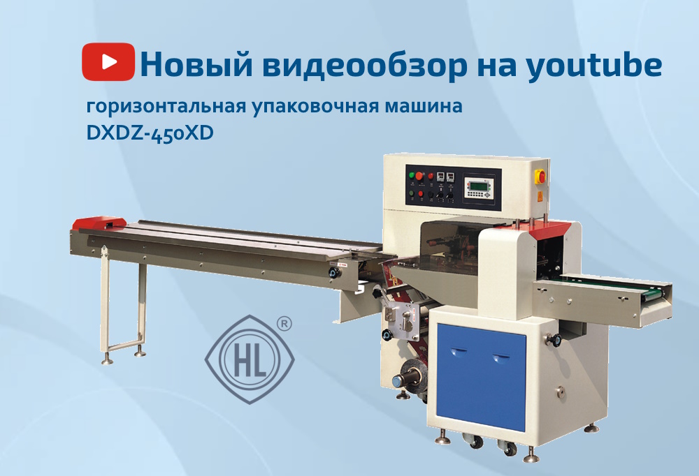 video-obzor-DXDZ-450XD-hmru.jpg video-obzor-DXDZ-450XD-hmru.jpg